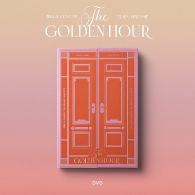 IU - 2022 IU Concert 'The Golden Hour : 오렌지 태양 아래' DVD