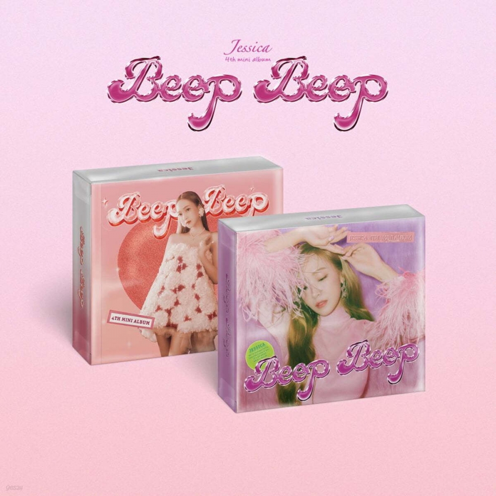 Buy Kpop Albums Online 2023 - Catchopcd