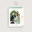 Queen of Tears OST (tvN Drama) 