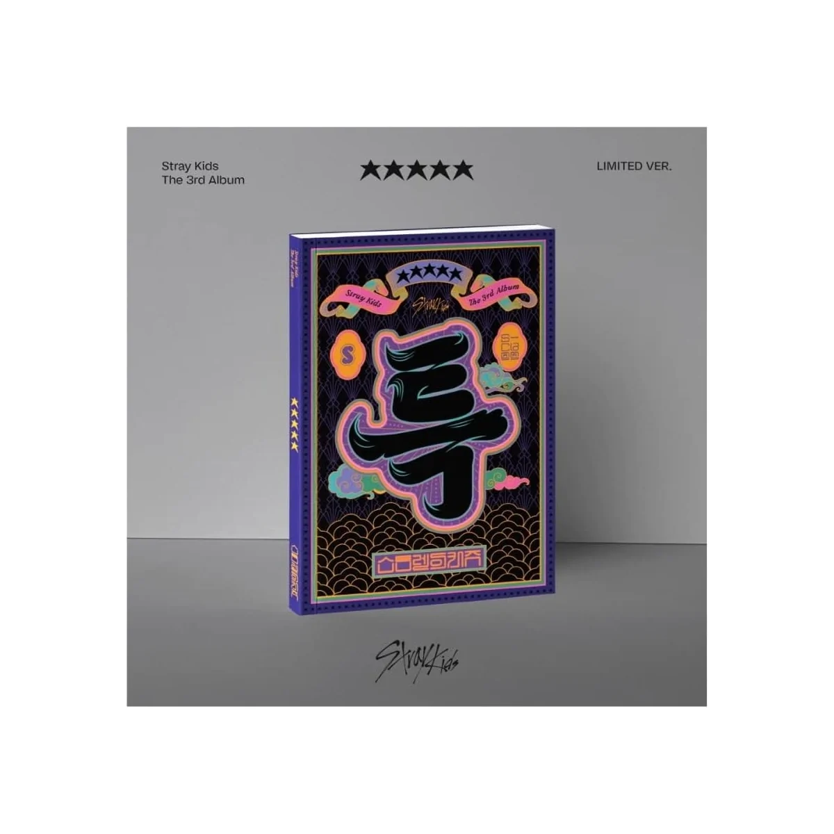 Stray Kids - ★★★★★ (5-STAR) (LIMITED VERSION) (3rd Album) 