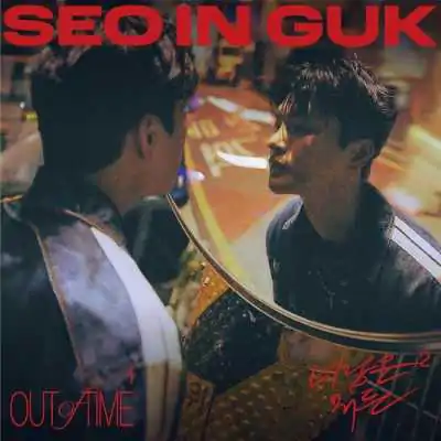 SEO IN GUK - 2024 Single Album SEO IN GUK 