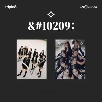 tripleS - EVOLution [Mujuk] (B version) (Mini Album) 