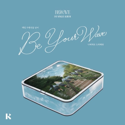 BEWAVE - Be your Wave (KiT Version) (1st Single Album) 