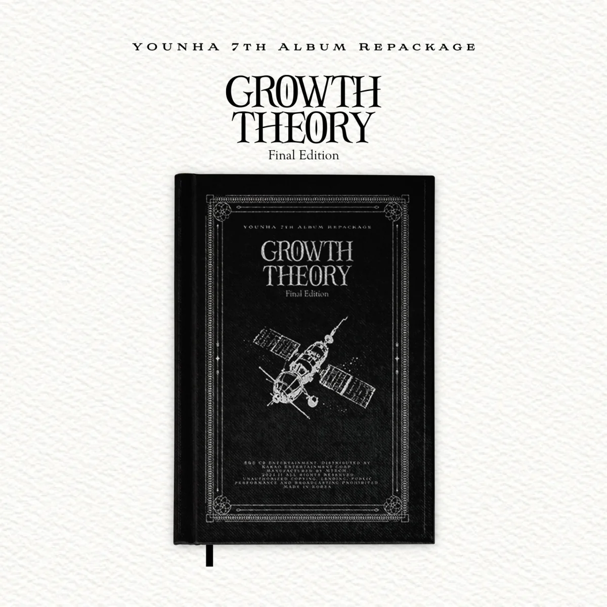 Younha - 'GROWTH THEORY : Final Edition' (7th Album Repackage)