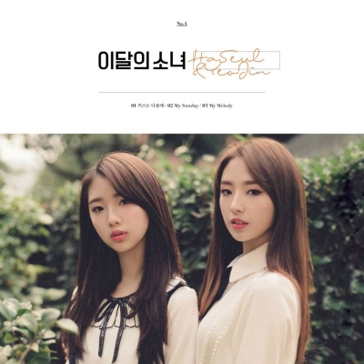 HaSeul & YeoJin - Single Album (Reissue)