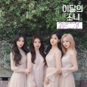 LOONA 1/3 - 1st Mini Album Repackage Love & Evil B (Normal Edition) (Reissue)