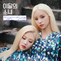 Kim Lip & Jinsoul - Single Album (Reissue)