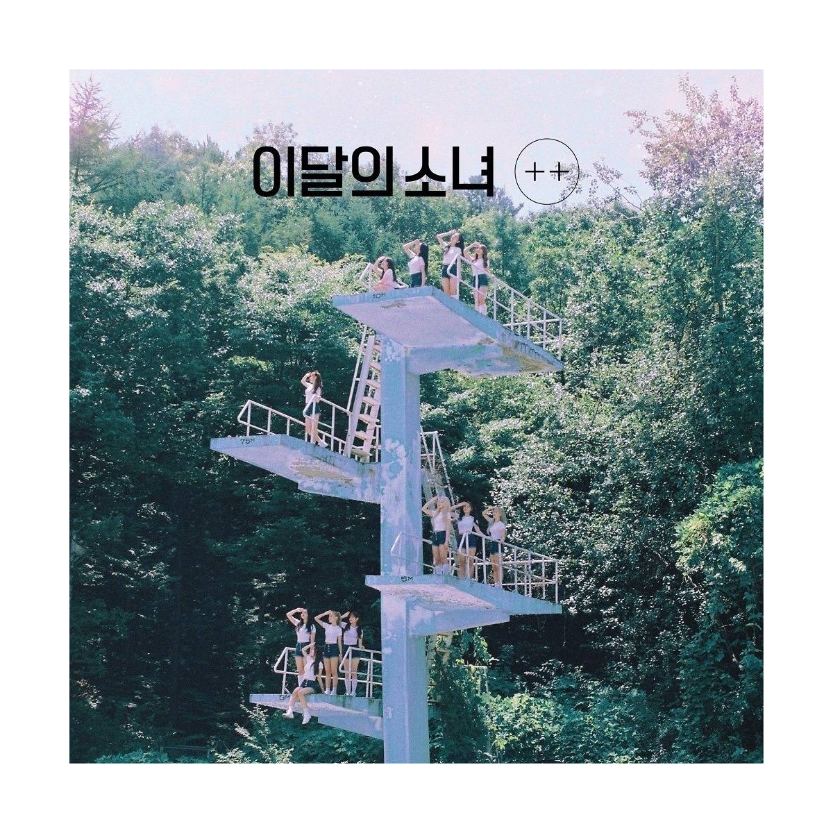 LOONA - Mini Album ++ (Normal B Ver.) (Reissue)