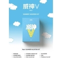 WayV - 2019 WayV SUMMER VACATION KIT