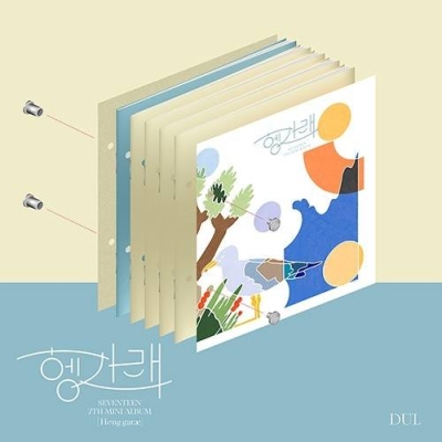 SEVENTEEN - Heng:garae (Dul Version) (7th Album)