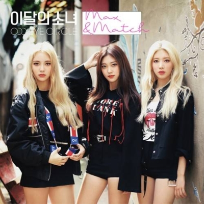 Odd Eye Circle - Repackage Album Max & Match (Normal Edition, Reissue)