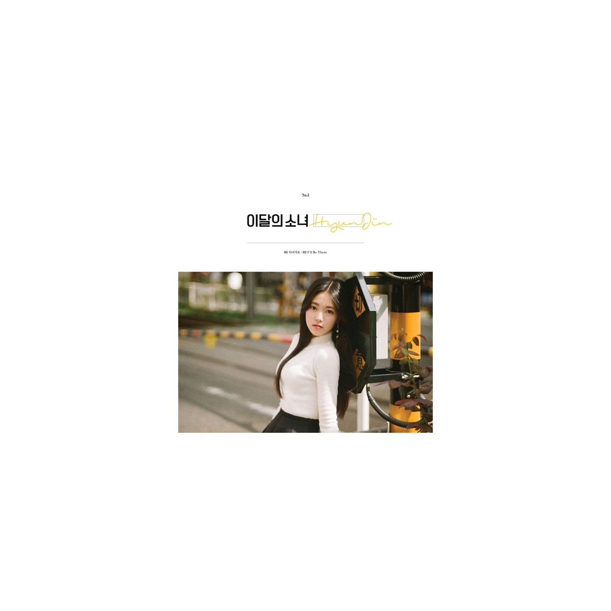 HyunJin - Single Album (Reissue)