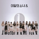 LOONA - 4th Mini Album & (Ver. B)